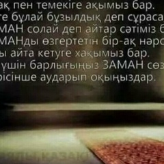 Гулжайна Кенжебаевна, 07.12.1996, Нукус