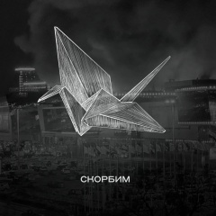 Олеся Доронина