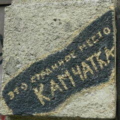 Наби Рустамов, 01.08.1982, Каттакурган