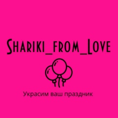 Фотозона Шары-Пятигорск, 10.08, Пятигорск