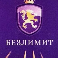 Анжелика Габрелян, 17.05.1996, Москва
