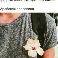 Айпери Каримова, 25.12.2001, Москва
