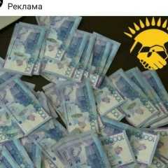 Айгуля Мухаммедова, 17.02