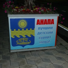 Елизавета Беляева, 07.09, Петрозаводск