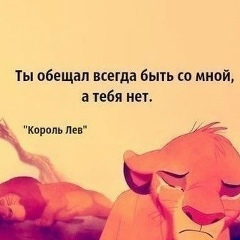 Лиана Чеченка