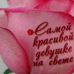 Динара Абдуллина, 08.06