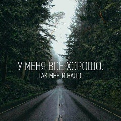 Александра Хван, Алматы