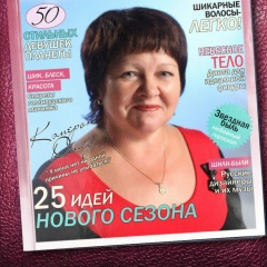 Светлана Чиркова, 20.12.1960, Ханты-Мансийск