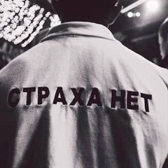 Виталий Смородин, 17.08.1986, Кривой Рог