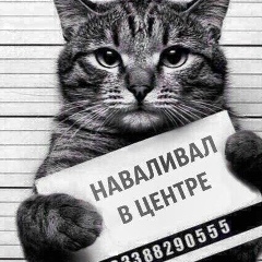 Виктор Viterus, 30.06