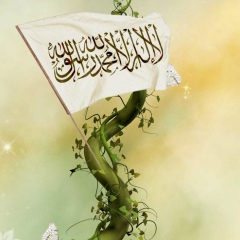 أبن ألدولة, Fallujah
