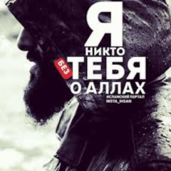 Равшан Умаров, 23.04.1980, Канибадам