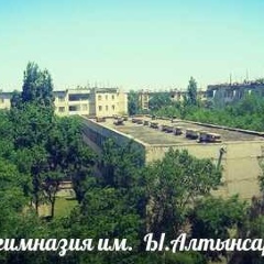 Гимназия Алтынсарина, 01.01.1993, Тараз