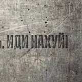 Снежана Ворона, Киев