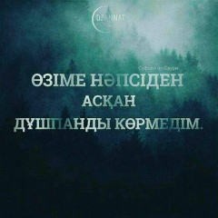 Сабит Бисенбаев, 01.04.1992, Жанаозен