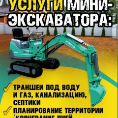 Роман Орлов