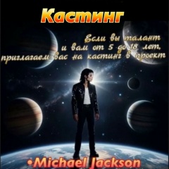 Ангелина Грэер, Москва