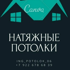 Башир Ингушев, 18.04.1994, Madrid