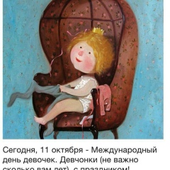 Elena Tequila, 04.09.1988, Москва