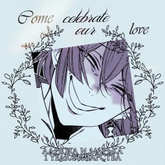 Адриан Агрест, London