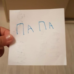 Серожа Ивасив, 17.08.1989, Одесса