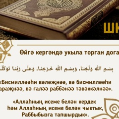رينات ياببارف, 25.02.1978, Уфа