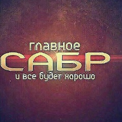 Шахбосбек Бахрамович, 08.09.1994, Новосибирск