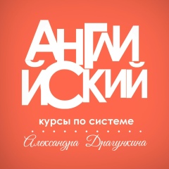 Жанна Панизник, 08.06, Минск