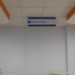 Митрофан Бубликович, Москва