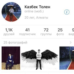 Казбек Толен, 29.05.1997, Алматы