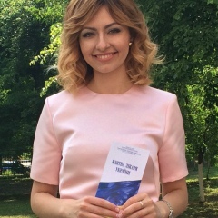 Женя Тимошенко, 20.07.1992, Киев