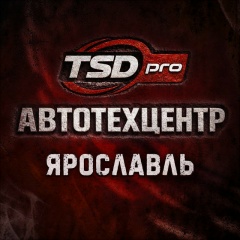 Арби Тсд Про, 28.09.1996, Ярославль