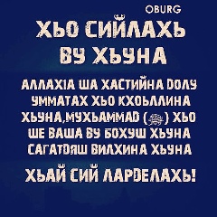 Сулиман Михайлов, 31.12.1989, Саратов