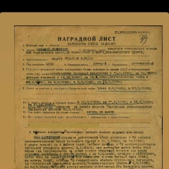 Юрий Маркидонов, 10.09, Тамбов