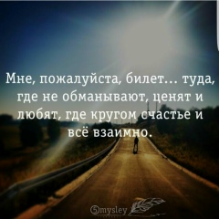 Айдана Бегалы, Шымкент