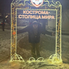 Никита Лапин, 30.08, Москва