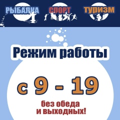 Алексей Вотченников, Шексна (пгт)