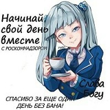 Павел Филиппенков, 22.01.1990, Самара