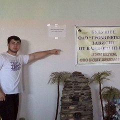 Насруди Абубакаров, 02.12.1991, Грозный