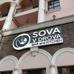 Володя Рыков, 19.02, Москва