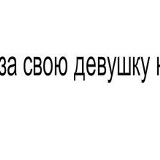 Алёна Ульянова, Москва