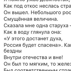 Александр Александров, 12.08.1995, Москва