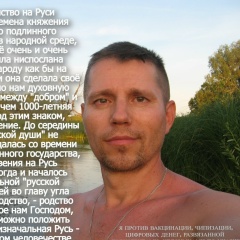 Вячеслав Левков, 10.01.1979, Мозырь