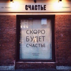 Betsy Баталова, 01.02, Грозный