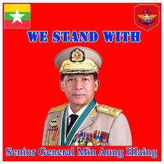 သူ ရ, 12.03.1988