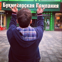 Умид Мамуров, 29.04, Ставрополь