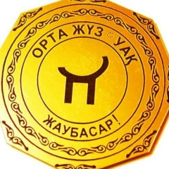 Nurlan Tleumbetov, Алматы