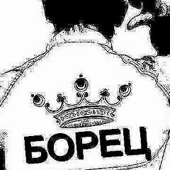 Дед Мороз, 21.07.1996, Москва