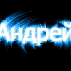 Андрей Лощаков, 12.07.1977, Минск