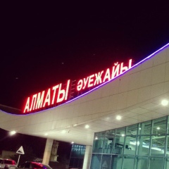 Куаныш Байгалиев, 27.05.1979